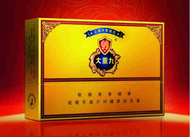 大重九99香煙價(jià)格參數(shù)及最新煙評