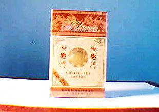 最新哈德門香煙種類及批發(fā)價(jià)格總表