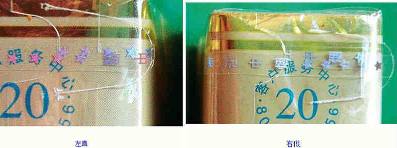 利群軟藍(lán)卷煙真假辨識實用方法分享