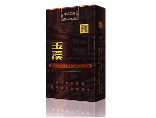 玉溪軟境界香煙官網(wǎng)指導(dǎo)價