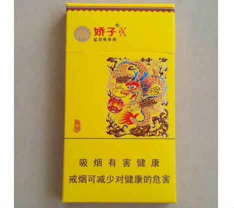 嬌子(x龍韻)香煙實(shí)物圖片