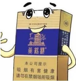 黃鶴樓軟藍包裝新版標(biāo)識