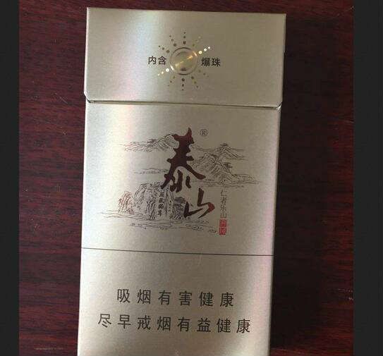 泰山儒風(fēng)細(xì)支爆珠價(jià)格 泰山儒風(fēng)細(xì)爆珠多少錢(qián)一盒/條