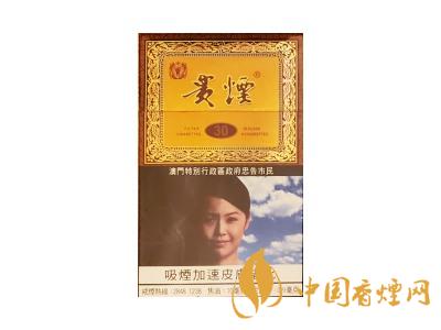 貴煙(國(guó)酒香&middot;30澳門(mén)版)