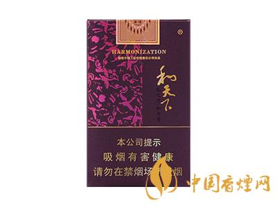 和天下香煙有幾種？2020和天下香煙價(jià)格一覽表
