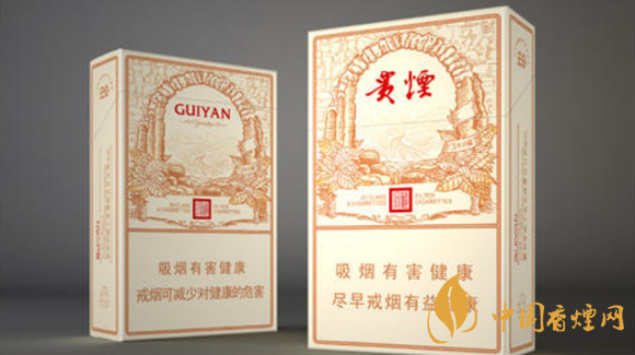 貴煙價(jià)格表和圖片2025價(jià)格查詢(xún)