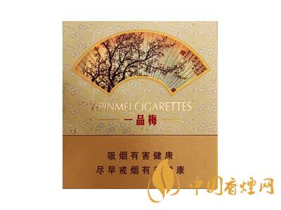 蘇煙一品梅天地心多少錢一包?蘇煙一品梅天地心價(jià)格表和圖片