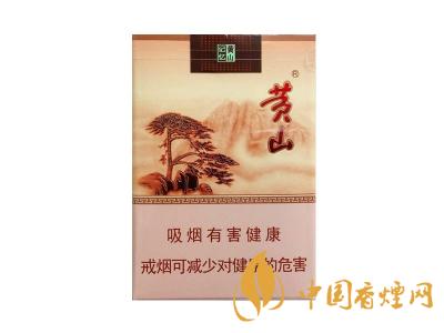 黃山記憶煙多少錢一包？黃山記憶有幾種？