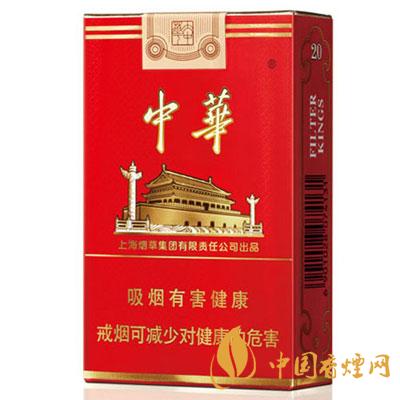 大中華香煙多少錢一包   中華煙價格介紹