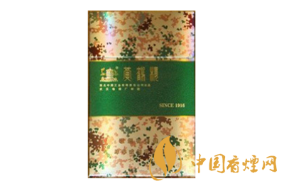 黃鶴樓（為了誰(shuí)&middot;大彩綠）