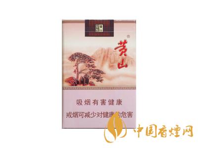 黃山記憶煙多少錢一包？黃山記憶有幾種？