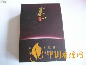 泰山細(xì)煙多少錢(qián)一包 好抽的泰山細(xì)支香煙推薦