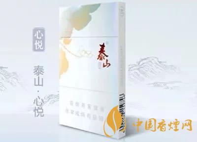 2020上半年賣的最好的細支煙，前十名都有誰?