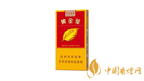 黃金葉百年濃香細(xì)支怎么樣 黃金葉百年濃香細(xì)支香煙測評(píng)