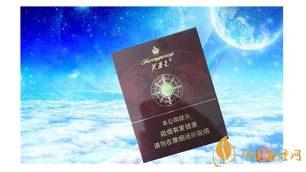 芙蓉王領航價格及圖片  芙蓉王領航什么價位？