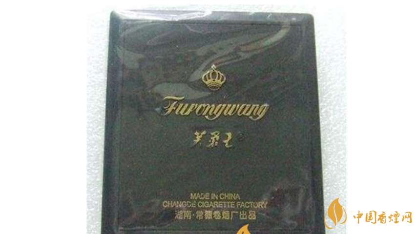 芙蓉王塑藍多少錢？芙蓉王塑藍價格詳情及參數(shù)