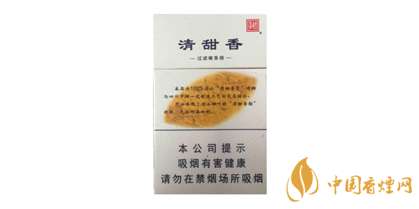 嬌子清甜香香煙多少錢一包 嬌子清甜香價(jià)格一覽