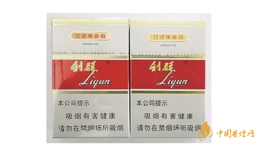 利群新版怎么辨別真假？利群新版真假區(qū)別