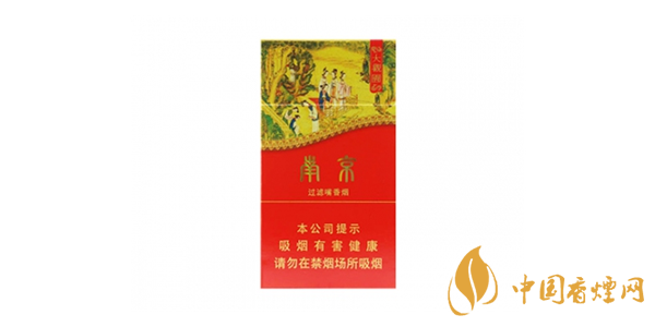 南京大觀園香煙多少錢(qián)一包 南京大觀園價(jià)格表和圖片