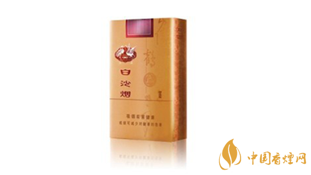 2020年白沙軟精品最新價(jià)格參數(shù)一覽