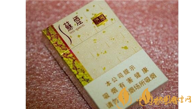 蘇煙格局多少錢一包？蘇煙格局最新價(jià)格