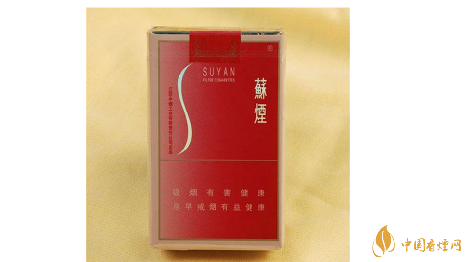 蘇煙金砂有幾種？2020年蘇煙金砂大全詳情