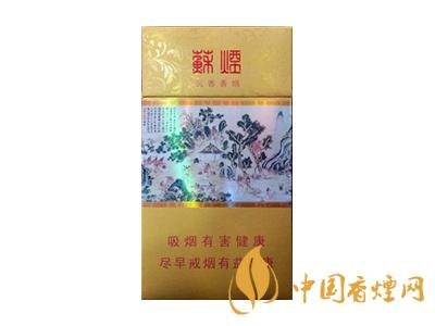 蘇煙細(xì)支多少錢一包？2020蘇煙細(xì)支價格表和圖片