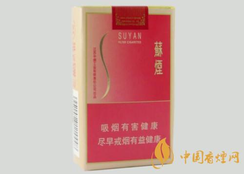 蘇煙軟金砂多少錢 2020最好的蘇煙價格是多少