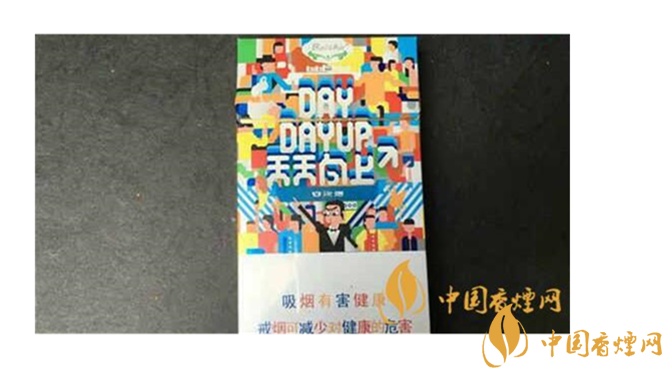 白沙煙天天向上好抽嗎？白沙煙天天向上口感如何？