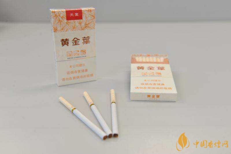 黃金葉天葉細(xì)支多少錢一包 2025黃金葉天葉細(xì)支價格圖表