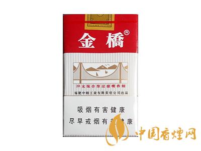金橋香煙價(jià)格表圖 2020金橋香煙多少錢(qián)一包？