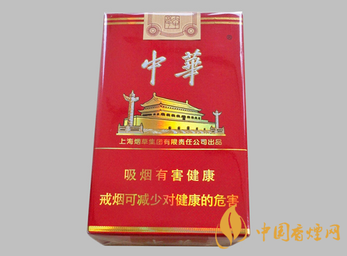 大中華香煙價(jià)格表一覽 大中華香煙口感及價(jià)格評測