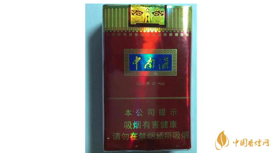 中南海清正烤煙好抽嗎？中南海清正烤煙香煙口感測(cè)評(píng)