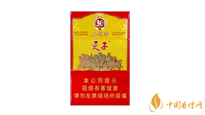 2020天子五糧香30年好抽嗎？天子五糧香30年爆珠口感測(cè)評(píng)