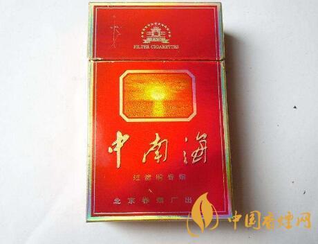 紅色中南煙多少錢一盒 2020紅色中南香煙價(jià)格表圖一覽