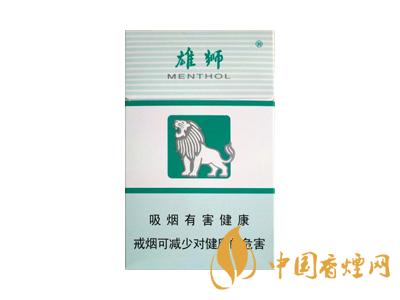 雄獅香煙價格表和圖片大全 2020雄獅香煙多少錢一包？