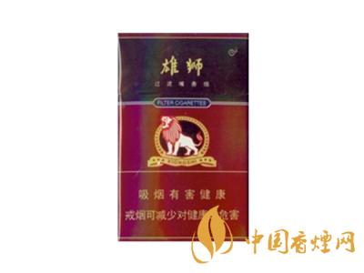 雄獅香煙價格表和圖片大全 2020雄獅香煙多少錢一包？