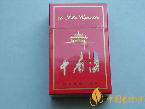 紅色中南煙多少錢一盒 2020紅色中南香煙價(jià)格表圖一覽