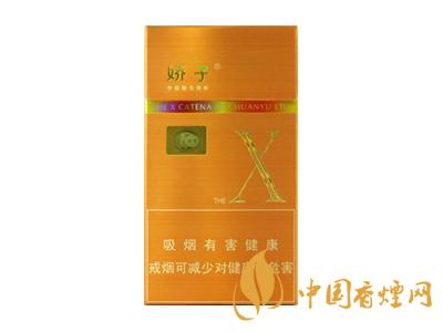 2020嬌子x龍韻多少錢一包？2020嬌子x系列價格表圖