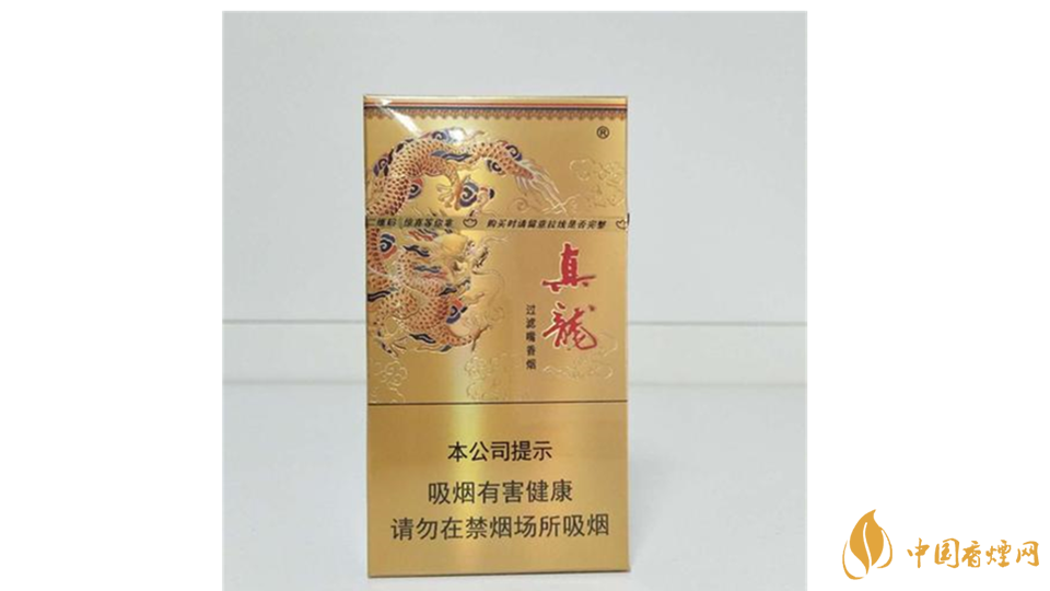 真龍凌云香煙好抽嗎？真龍凌云香煙口感測評