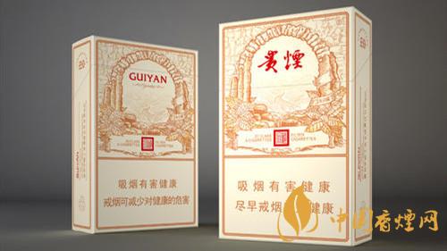 貴煙價(jià)格種類大全及價(jià)目表2025