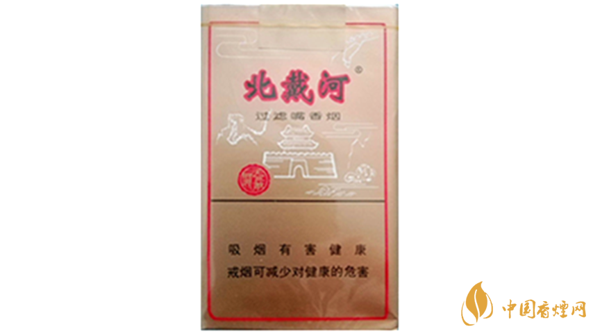 北戴河香煙價(jià)格表圖大全一覽2025