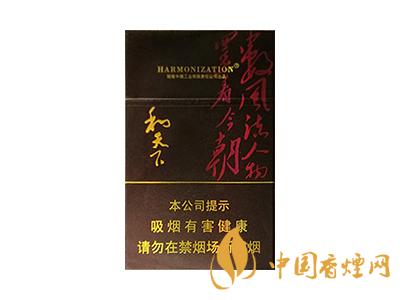 2020白沙和天下價格表和圖片 2020和天下香煙是白沙牌香煙中的一種，說起和天下香煙，相信大家都認(rèn)識，和天下是高端香煙品牌,隸屬于湖南中煙工業(yè)有限責(zé)任公司，那么，2020年白沙和天下多少錢一包呢?趕緊來看看吧!  和天下香煙  和天下香煙時尚大氣的包裝　簡潔流暢的線條　以紫色為主色調(diào)的搭配　無一不顯示出和天下的不凡紫色在中國傳統(tǒng)里是尊貴的顏色，如北京故宮又稱為“紫禁城”亦有所謂“紫氣東來” 口感上此款雅香綿滑，香氣醇和，余味純凈，實屬難得一見的神品啊!  系列產(chǎn)品  和天下(尊尚中支)  類型： 烤煙型  煙氣煙堿量： 0.0 mg  煙長： 84 mm  過濾嘴長： 25 mm  包裝形式： 條盒硬盒  單盒支數(shù)： 20  銷售形式： 國產(chǎn)內(nèi)銷  生產(chǎn)狀態(tài)： 待上市  備注： 白沙和天下尊尚中支  和天下(尊尚5000)  類型： 烤煙型  煙氣煙堿量： 0.0 mg  煙長： 88 mm  過濾嘴長： 25 mm  包裝形式： 條盒硬盒  單盒支數(shù)： 20  銷售形式： 國產(chǎn)內(nèi)銷  生產(chǎn)狀態(tài)： 已上市  備注： 白沙和天下尊尚5000  白沙(硬和天下雙中支)  單盒參考價： 90 元  條盒參考價： 900 元  條盒批發(fā)價： 763.2 元  小盒條形碼： 6901028204798  條包條形碼： 6901028204804  白沙(和天下天下韶山)  單盒參考價： 100 元  條盒參考價： 1000 元  小盒條形碼： 6901028196925  條包條形碼： 6901028196932  白沙(軟和天下檀香)  單盒參考價： 100 元  條盒參考價： 1000 元  條盒批發(fā)價： 763.2 元  白沙(和天下細(xì)支)  單盒參考價： 100 元  條盒參考價： 1000 元  條盒批發(fā)價： 720.8 元  小盒條形碼： 6901028196048  條包條形碼： 6901028196055  白沙(軟和天下)  單盒參考價： 100 元  條盒參考價： 1000 元  條盒批發(fā)價： 720.8 元  小盒條形碼： 6901028196017  條包條形碼： 6901028196024  白沙(和天下)  單盒參考價： 100 元  條盒參考價： 1000 元  條盒批發(fā)價： 848 元  小盒條形碼： 6901028196925  條包條形碼： 6901028196932  通過以上的信息可以了解到2020年白沙和天下的價格，以上就是香煙網(wǎng)為您提供的關(guān)于2020白沙和天下價格表和圖片，白沙和天下多少錢一包?的信息，想要了解更多的信息請來關(guān)注香煙網(wǎng)吧!白沙和天下多少錢一包？