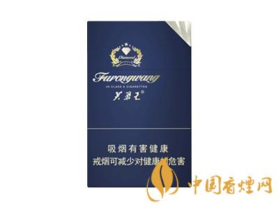 藍(lán)色芙蓉王香煙價(jià)格表圖 2020藍(lán)芙蓉王多少錢(qián)一包