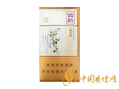 口感好的細支煙有哪些？2020口感最好的6款細支煙推薦