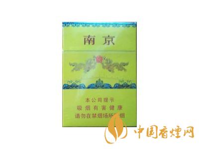 2020南京九五所有價格表圖 2020南京九五至尊多少錢