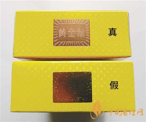 如何辨別黃金葉金滿堂真假？2020黃金葉真假辨別詳情對(duì)比