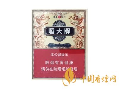 津門(mén)恒大煙魁香煙味道怎么樣？恒大牌香煙品鑒！