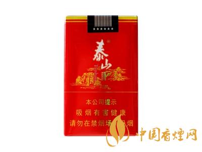 2020泰山宏圖軟包多少錢？泰山宏圖有幾種？