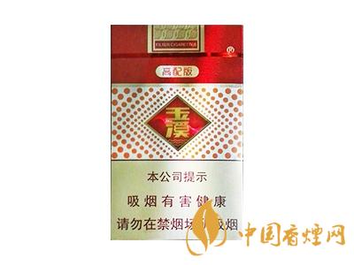 玉溪煙軟包價(jià)格表和圖片 2020玉溪煙軟包價(jià)格是多少？